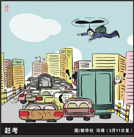 机械心跳封面